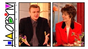 Владимир Шевельков в ток-шоу Ники Стрижак «Наобум» (2000)