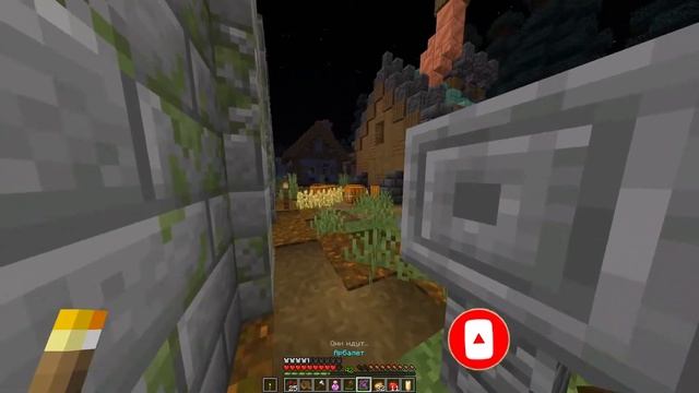 Прохождение Карты "Эпидемия Красного гриба. Глава 1" (#3) - Minecraft