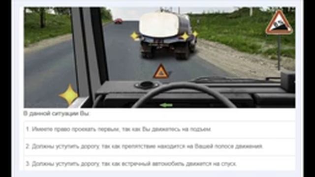 23 билет CD пдд с изменениями от 1 марта 2023г смотреть онлайн