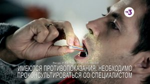 Тайные знаки, 1 сезон, 143 серия