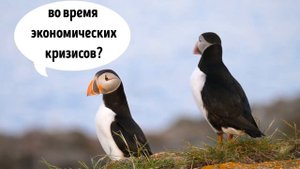 Шерлок Холмс и доктор Ватсон