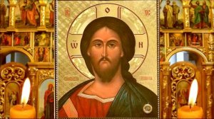 Молитвы на сон грядущий.