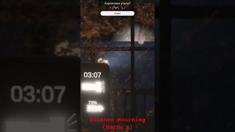 СКРЕЖИТ ПО СТЕКЛУ | Silent Mourning | #nelogames  #silentmourning