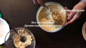 МУЧАРИ НА КЕФИРЕ