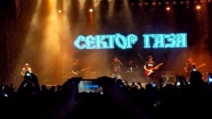 Сектор газовой атаки - Сельский кайф