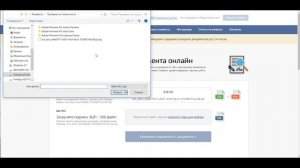 Проверка электронного документа Росреестра - как проверить подпись онлайн