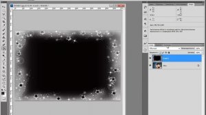 Применение маски в Фотошопе