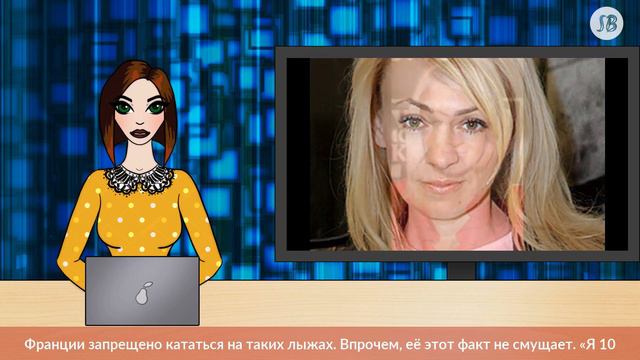 «Городская сумасшедшая»: Яна Рудковская нарушила запрет в Куршевеле смотреть онлайн