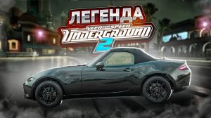 ТВОЯ ДЕТСКАЯ МЕЧТА❗️ Mazda Roadster (MX-5)