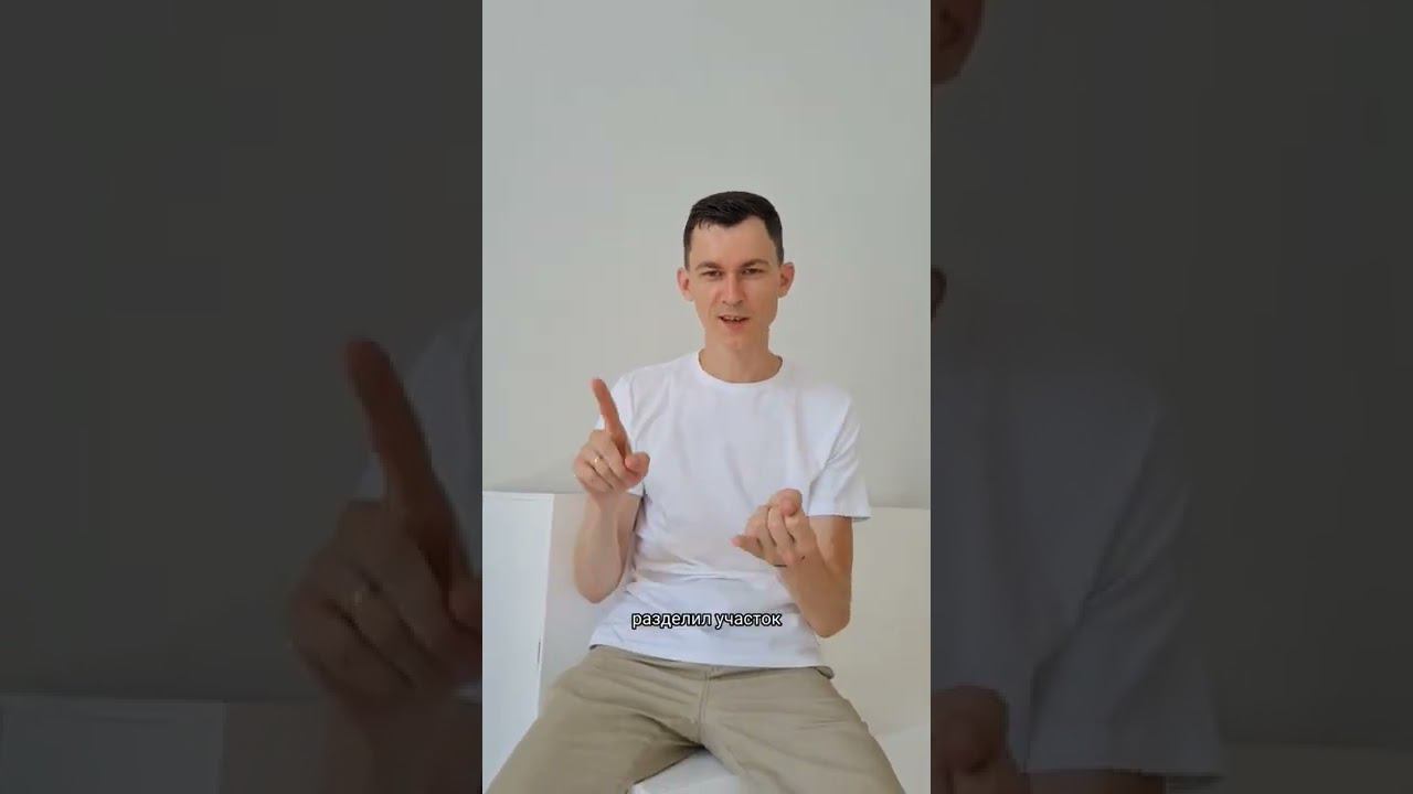 Почему стратегия - купил, разделил, продал перестает работать? #инвестициивземлю #заработоконлайн