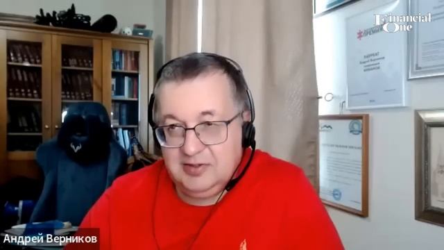 Что Андрей Верников думает про золото и наличные доллары