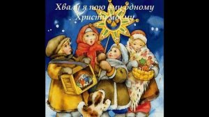 Красивая Рождественская песня Звездочки ярко сияли! Музыкальная Рождественская открытка! Рождество