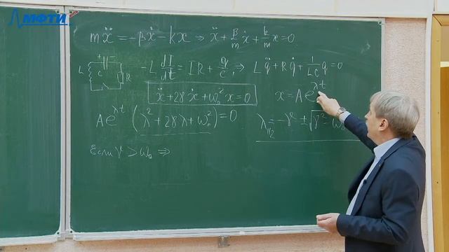 Общая физика: Механика (семинар), Слободянин В.П., 24.11.20 смотреть онлайн