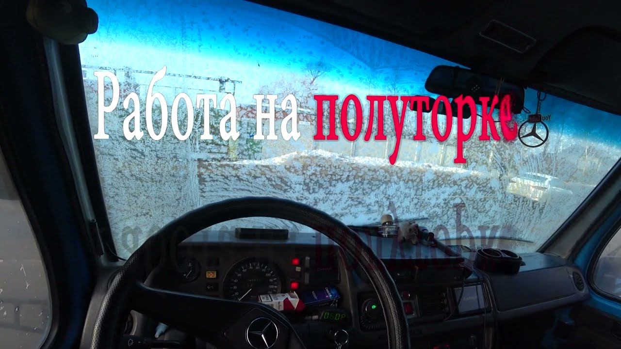 Не сложилось . Ставрополь не поехал . смотреть онлайн