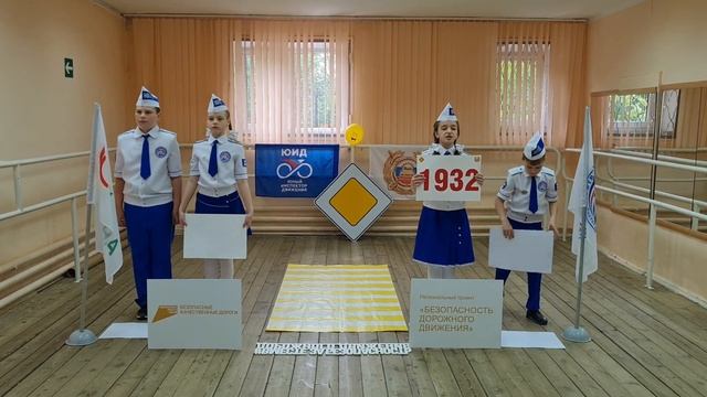 ЮИДовцы Дона поздравляют с 90-летием создания службы пропаганды смотреть онлайн