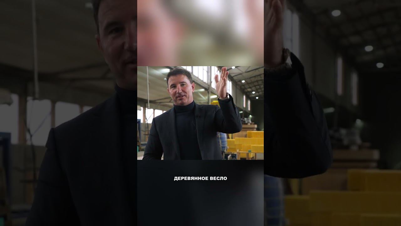 Заработок с деревянным веслом смотреть онлайн