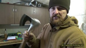 Топоры в наличии . Новые правила продажи в 2021 г