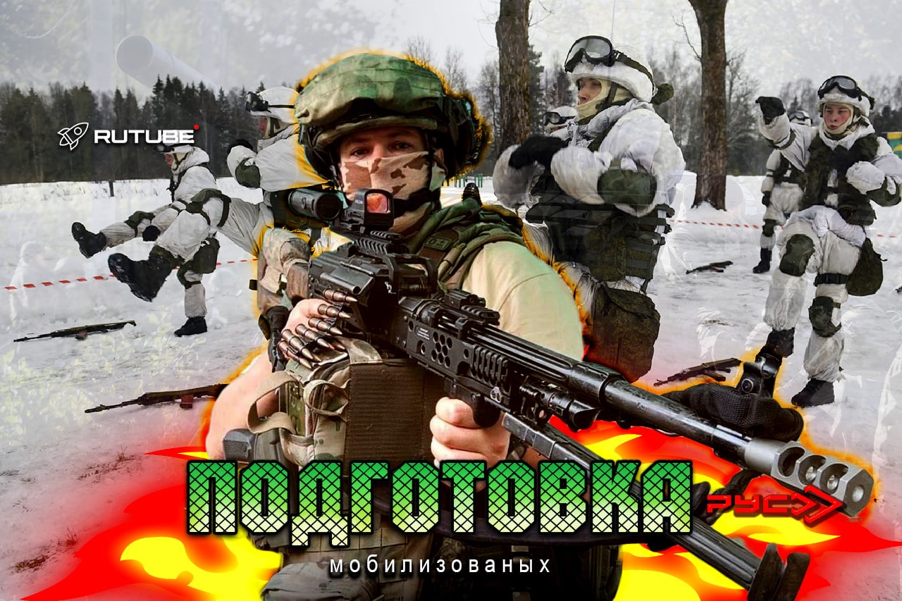 Мобилизованные военнослужащие проходят  подготовку под руководством элитных подразделений ВДВ