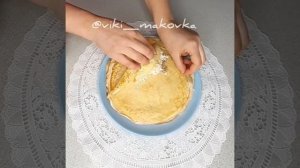 ЖУЛЬЕН в БЛИНАХ  это ВКУСНЯТИНА