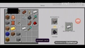 2b2t для майнкрафт PE версия 1.14.60 БЕЗ ВАЙПОВ И ПРИВАТОВ!