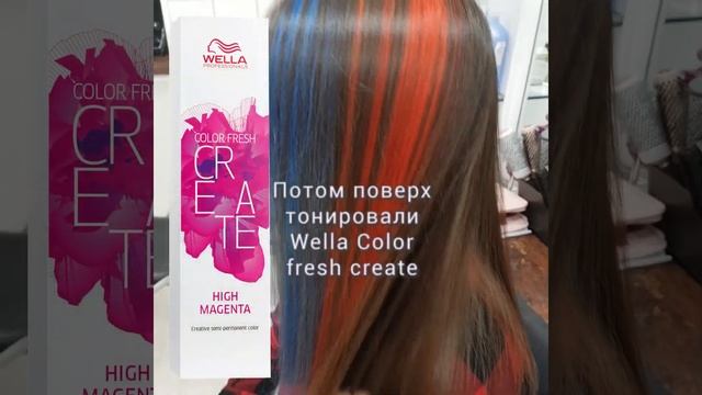 Цветные пряди на темных волосах