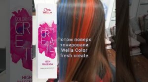 Цветные пряди на темных волосах