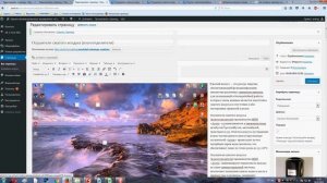 Как добавить фото на страницу сайта на Вордпресс