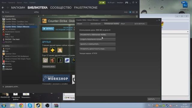 Как установить шрифт в CS GO смотреть онлайн
