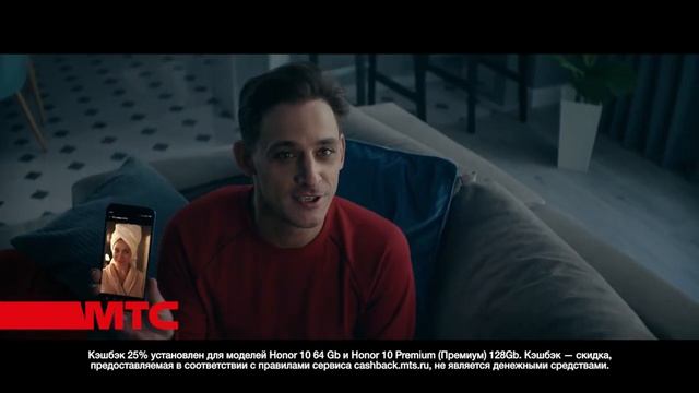 МТС | HONOR | Кэшбэк до 25% смотреть онлайн