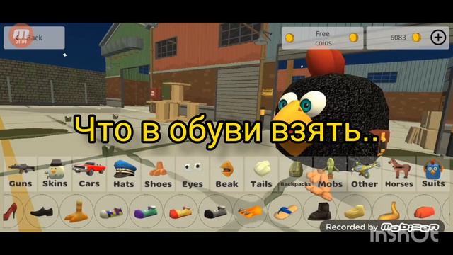 КАК СДЕЛАТЬ СКИН ТОЛ ЧИКЕНА В ЧИКЕН ГАН! | Chicken Gun Tall Chicken Skin смотреть онлайн