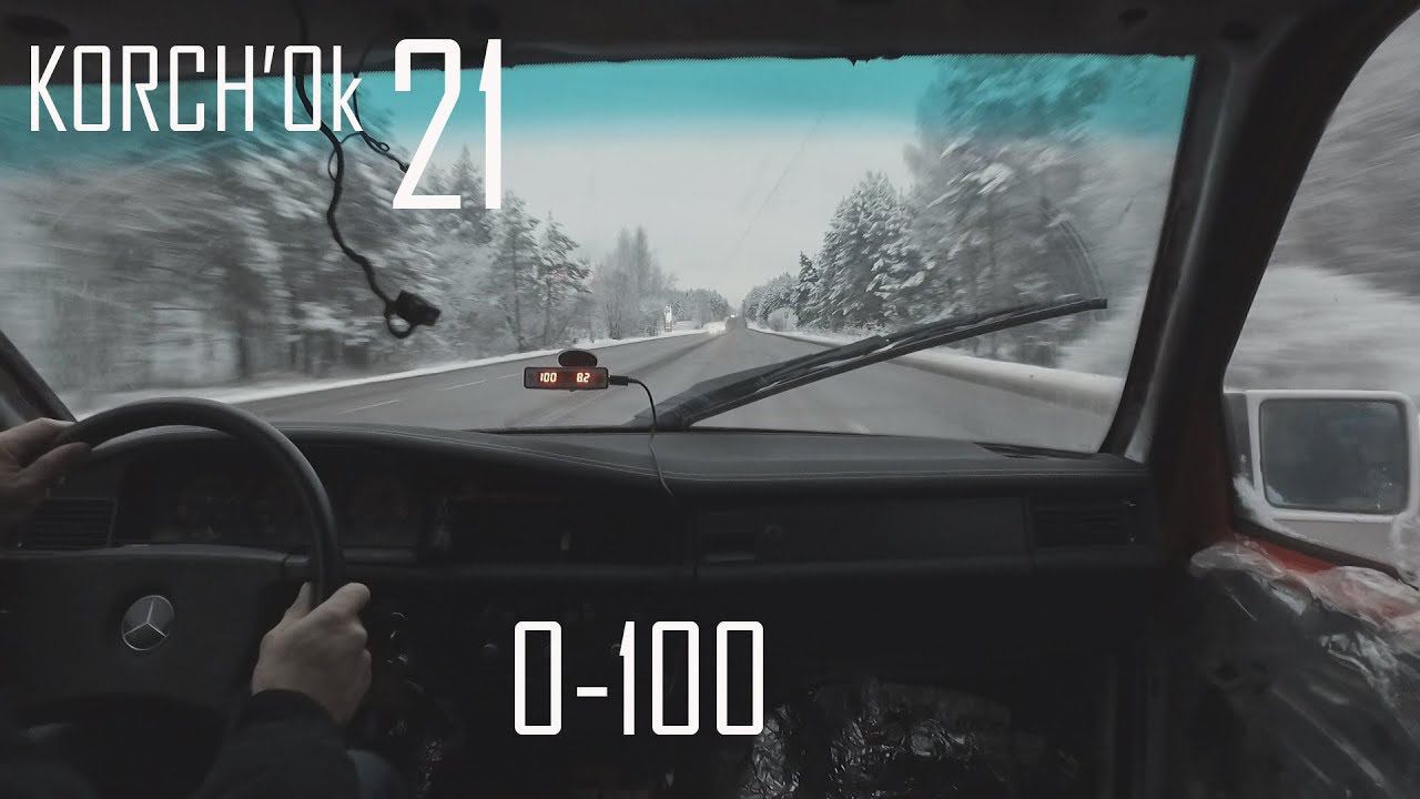 Пора навалить на AMG 3.6 280 hp Мерседес 190 (W201) КОРЧОК вторая жизнь. смотреть онлайн