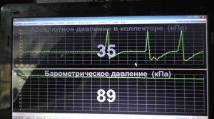 Map sensor 0261230188 , датчик абсолютного давления  Chevrolet Aveo 1.6 шанхай ..