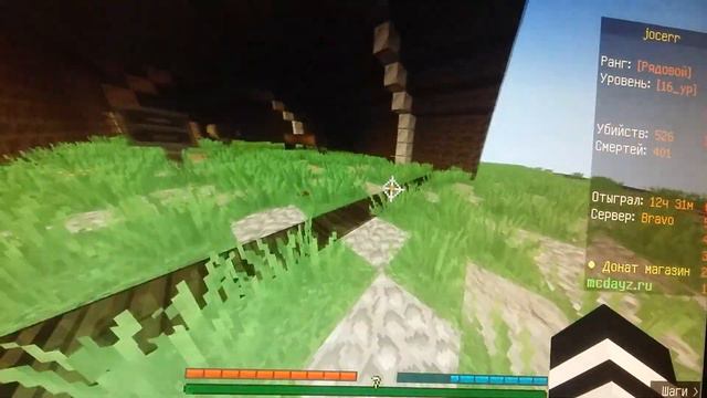 -ОЧЕНЬ МНОГО ЛУТА!!- сервер mc.Deyz. смотреть онлайн