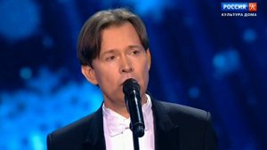 Олег Погудин "В лунном сиянье". 2020г.