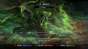 Skyrim БЫСТРАЯ ПРОКАЧКА ЗАЧАРОВАНИЕ КРАСНОРЕЧИЕ КАРМАННЫЕ КРАЖИ