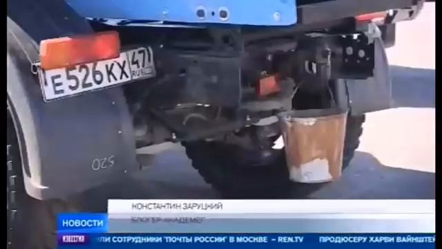 Академег засветился в новостях смотреть онлайн