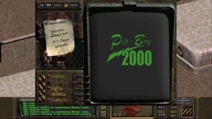 Fallout - прохождение - #1
