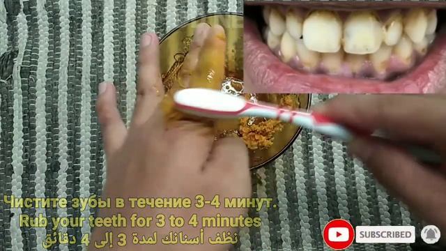 Этот рецепт отбеливает желтые зубы, грязные зубы, такие как молоко и жемчуг в течение двух минут смотреть онлайн