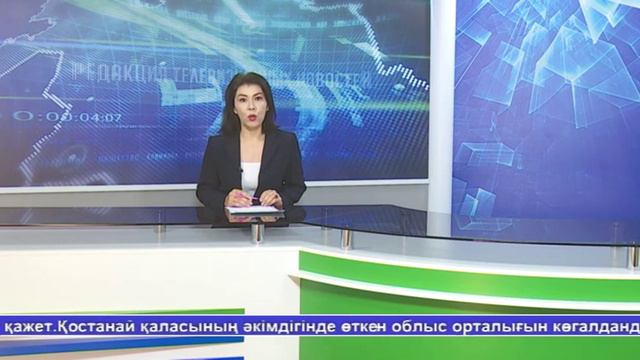 Жаналыктар 17.09.19 1 часть