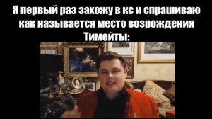 Это база, приказ израиля мем
