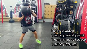 Как качаются бойцы | ОФП для боксера
