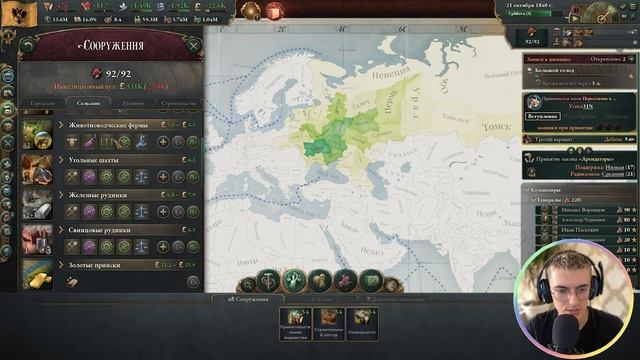 Российская империя (Victoria 3) #0 - Альтернативное история! Россия с упором на экономику!