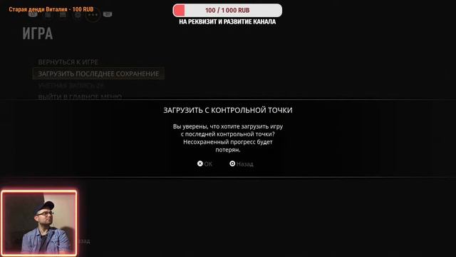 Стрим Mafia: Definitive Edition на классической сложности - ГОНКА ! смотреть онлайн