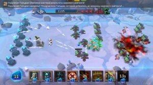 Глава 10 этап 5. Грань. Лордс Мобайл / Lords Mobile Vergeway 10-5