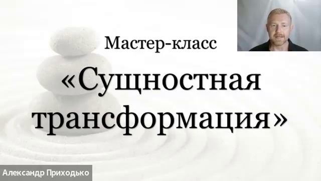 Анонс мастер-класса 