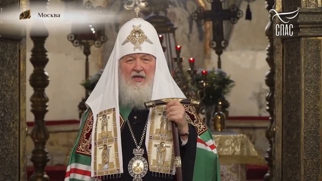 ЭТО ИМЯ ДОЛЖЕН ЗНАТЬ КАЖДЫЙ!!! Святейший Патриарх Московский и всея Руси Кирилл.