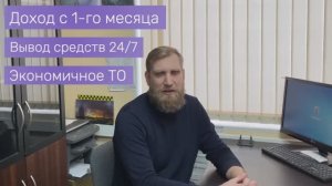 Как выгодно сдавть авто в аренду, подбор водителей, контроль аренды удаленно, инвистиции в авто.