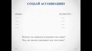 Русский язык 4 урок 5 класс