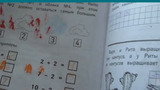 Развивающие пособия для детей 5-6 лет. смотреть онлайн