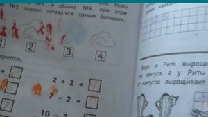 Развивающие пособия для детей 5-6 лет.
